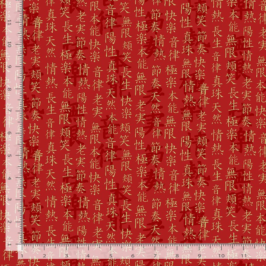 Kyoto Garden - Red Japanese Metallic Text CM1678-RED - Quilting Fabrics ...